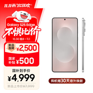 Samsung galaxy s25 edge 5.8mm ultra-thin flagship phone snapdragon 8 extreme edition ai camera phone 12gb+256gb titanium silver