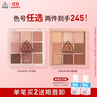 3ce jiugongge nine color eyeshadow palette rose tenderness smoother dark brown palette matte birthday gift