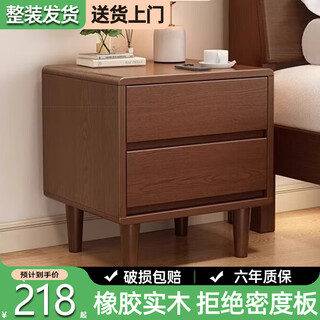 Xiangxiang koi solid wood installation-free bedside table simple modern bedroom storage home small bedside storage cabinet simple storage cabinet double drawer walnut color rubber wood + shipped in one package width 45*depth 40*height 50cm