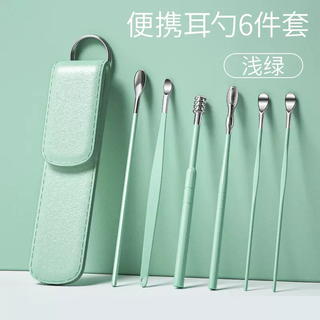 Yusenyi artifact unprinted style new japanese ear scoop buckle ear scoop imported set professional spiral household earwax light green portable ear scoop 6-piece set