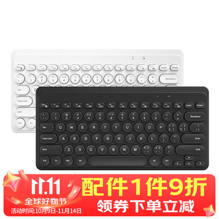 Wacom wireless keyboard, random color, no specification accepted, wireless keyboard giveaway
