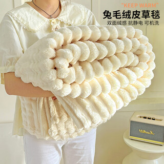 Fat donglai recommended by yangma new rabbit velvet blanket milk velvet double-sided plus velvet office lunch break blanket student coral roumeng-milk white delicate and soft thick and warm 70cm*100cm baby blanket- random pattern