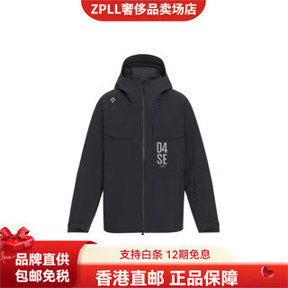 Descente rwsb series loose wind and snow shield snowboard suit for men and women, black bk-black xl