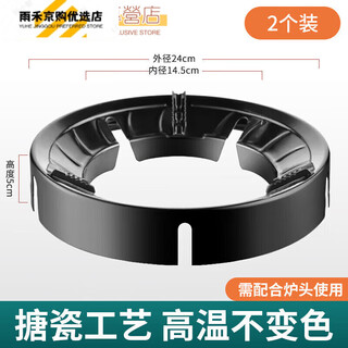 Cubierta a prueba de viento concentradora de fuego para estufa de gas, soporte de anillo para soporte de gas doméstico, dos piezas con cuatro garras, precio de imagen, dos piezas con cinco garras