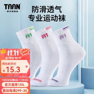 TAAN泰昂羽毛球袜女毛巾底中筒棉袜防滑透气缓冲减震跑步运动袜子T127 T127-白紫（单双装）