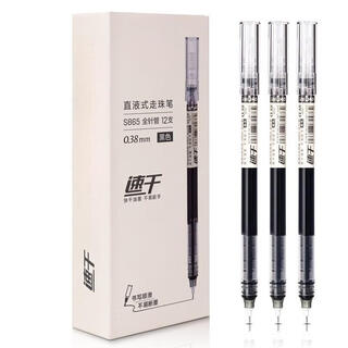 Bafang yiyuan black gel pen 0.38mm full needle tube unprinted style gel pen 12 pieces/box