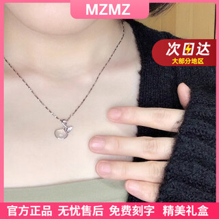 Mzmz platinum necklace women's pt950 platinum fashion clavicle chain gift box valentine's day birthday gift for girlfriend and wife noble model-sansheng lucky necklace