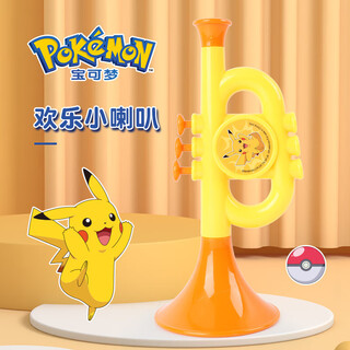Ai enze small trumpet children's toy baby can play simulated music infant musical instrument pikachu swl-7145