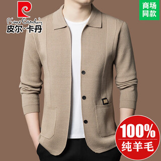 Pierre cardin high-end authentic 100% pure wool cardigan jacket for men 2025 spring and autumn korean style casual sweater sweater for men n917 - camel xl 140-155jin jin equals 0.5 kg