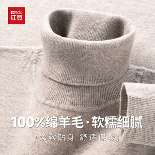 Hodo 100% wool premium warm autumn and winter woolen sweater for men soft and skin-friendly turtleneck sweater lapel sweater