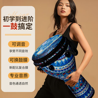 Qiangu african drum 12-inch mechanically adjustable hand drum for adults, lightweight professional performance-grade hand drum percussion instrument, 12-inch blue upgraded version + thickened drum bag