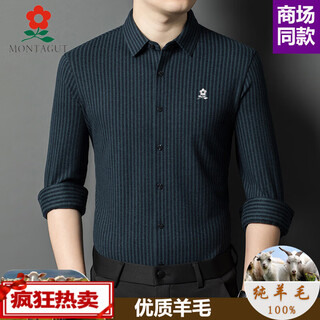 Montagut men's long-sleeved shirt for middle-aged dad autumn and winter business casual wool thickened plaid shirt h59806 green l 170 suitable for 115-125 jin jin equals 0.5 kg