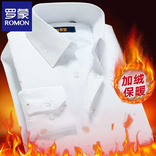 Luo meng 2025 winter velvet warm white shirt long-sleeved business formal solid color shirt thickened professional young and middle-aged tops white velvet thickened 2xl