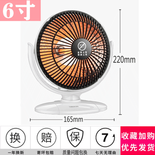 Little sun flower heater mini home electric heating small student dormitory under desktop stove office mini 200w white 11 meter cable