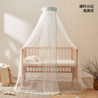 Kub crib mosquito net baby mosquito net cover bracket anti-mosquito special bed curtain full cover children summer bee leaf note bed lift type