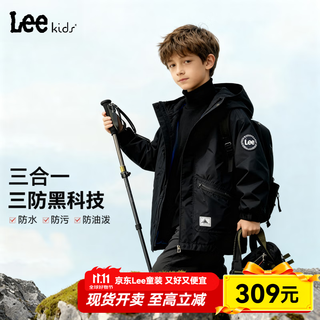 Lee children's jacket 2025 autumn new men's and women's clothes three-proof outdoor hooded jacket three-in-one top black upgraded 140 cm