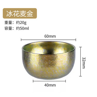 Gravenberch german pure titanium tea cup double-layered anti-scalding home office girl lightweight and exquisite gift small titanium tea cup ice flower macin 50ml small tea cup