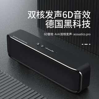 宝格声（BOGASING）国家补贴S8Pro Max便携式三分频无线蓝牙音箱高音质HIFI发烧级桌面家用大功率大音量重低音炮音响 S8科技黑【三核发声-重低音炮】