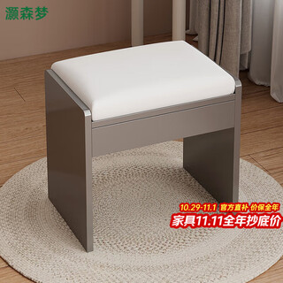 Haosenmeng makeup chair home girls bedroom dressing table stool petal chair makeup stool light luxury manicure backrest chair light gray + white leather (dressing stool)