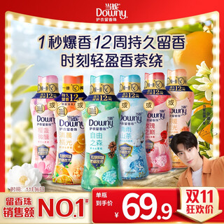 Donnie clothes fragrance beads free forest 450g 12 weeks long-lasting fragrance, anti-odor, 99% sterilization and mite removal, easy to dissolve