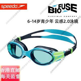 Speedo/children's swimming goggles vengeance professional competition training youth anti-fog swimming goggles official flagship product green (yunsen biofuse2.0 comfortable upgrade)