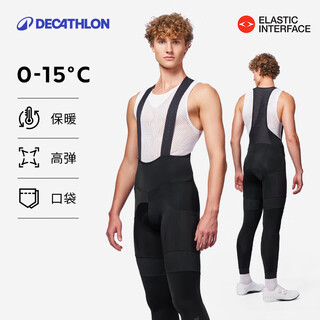 Decathlon double arrow cycling pants trousers men's cycling jersey bicycle road bike autumn and winter windproof 5023961