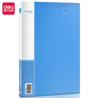 Deli double strong clip 5302 (sky blue) 1 piece