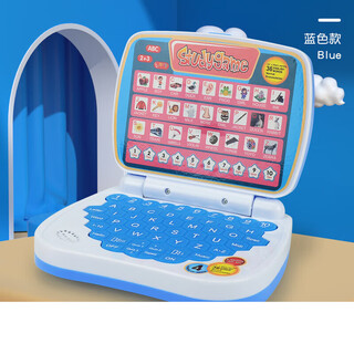 热门英文版儿童仿真电脑玩具早教机早教学习手提模型 英文版学习机（蓝色外壳