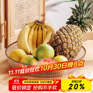 Genasi glass fruit plate home living room coffee table simple modern light luxury style snack plate display plate large storage plate