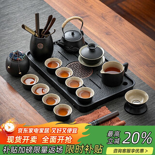 Tea along kungfu tea set complete tea set set high-end tea tray set tea table teapot household tea making tea set 17-piece set