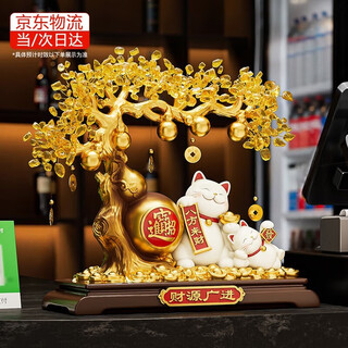 Bhm fortune tree new store opening decoration high-end lucky cat 2025 new home moving gift decoration jingcang sufa xl - caiyuan guangjin gift box