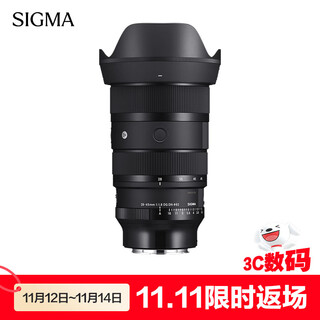 Sigma art 28-45mm f1.8 dg dn full-frame wide-angle zoom lens constant large aperture landscape portrait (sony e-mount)