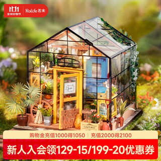 Rolife diy hut casey flower house adult building blocks toy assembly model children's birthday gift
