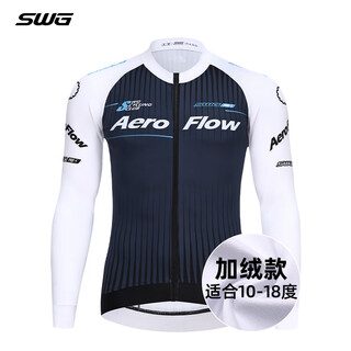 Swg mingsheng cycling clothing autumn and winter men's cycling blast shadow fleece thickened fleece long sleeve cycling equipment blast shadow fleece long top-blue xl