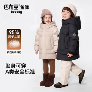 Bobdog gold label mid-length children's down jacket boys and girls 2025 winter new thickened class a 95 duck down jacket black high filled down windproof cuffs 110 recommended height 90-100cm