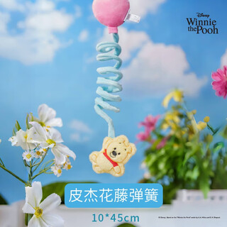 Paisiwei disney cat toy puff balloon spring