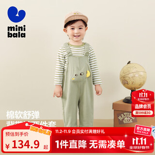 Mini bala overalls two-piece set for boys and girls, cotton soft and stylish fashion t-shirt knitted earth gray green 40924 110