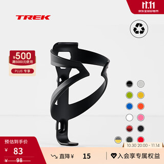 Trek elite lightweight, sturdy, environmentally friendly and durable road mountain bike cycling cycling sports bottle cage bracket black/dark gray