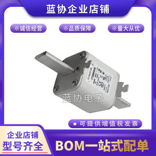 Smvp basman fuse basman fuse ready in stock 170m5809d