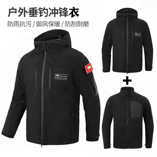 Camel (camel) fishing suit men's three-in-one luya waterproof jacket plus velvet and thickened to keep warm outdoor customizable fishing suit 8888 three-in-one black top new shopkeeper m suitable for 120 jin jin equal to 0.5 kg or less
