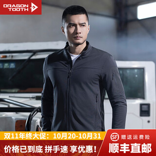 Dragon tooth zhang yi's same model, the third generation phantom blade lightweight fleece jacket for men, outdoor casual sports functional cardigan jacket, battleship gray m 175/96a 141-155jin jin is equal to 0.5 kg