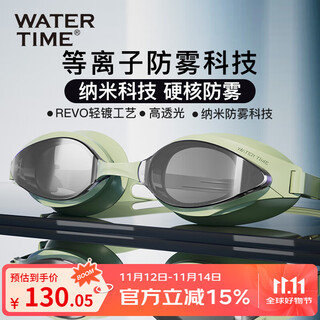 Watertime/shuichuan swimming goggles myopia swimming goggles anti-fog adult men and women professional waterproof coating swimming goggles green