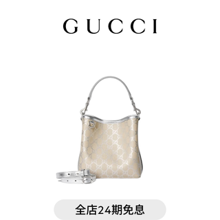 Gucci gucci gg emblem series small bucket bag new style light beige and silver one size