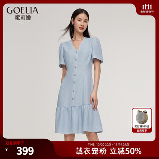 Gloria little fragrance dress women's summer 2025 new french style important occasion skirt 1e3r4k01a 05u pink blue xl