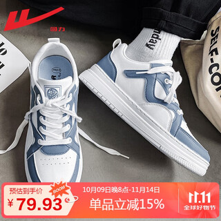 Warrior official men's shoes, autumn sneakers, men's height-increasing white shoes, leather casual shoes, air force sneakers, white and blue 42