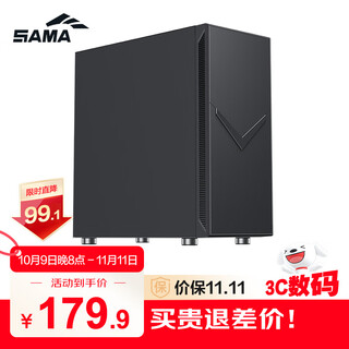 先马（SAMA）黑洞7Max黑色 台式主机商务办公电脑静音机箱 三面吸音降噪/E-ATX主板/双360水冷位/支持50系显卡