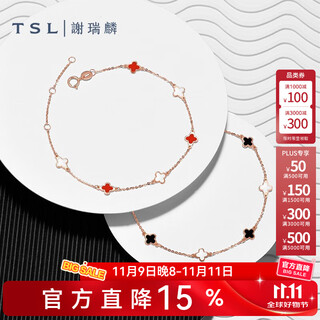 Xie ruilin (tsl) 18k gold bracelet lucky guard enamel color gold bracelet for women as a gift 63861-63869 ah226-red and white