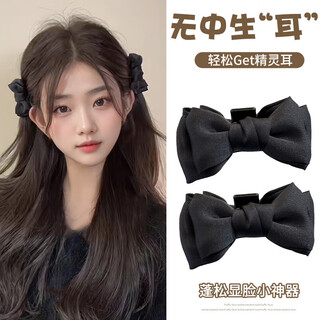 Xiao panda princess head black bow small clip female hairpin elf ear bangs clip hairpin behind the ear side clip headdress 1# main image style black bow 1 pair