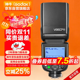 Godox v860iii hot shoe camera-top flash outdoor portable wedding photography light high-speed synchronization ttl lithium battery third generation official standard nikon version