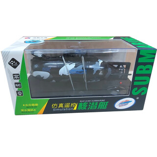 迷你六通仿真遥控核潜艇防水赛艇儿童电动船水上玩具船鱼缸潜水艇 海翼星遥控核潜艇-迷彩黑色3311M 官方标配